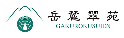Immerse yourself in the culture of Mt. Fuji at this historic  residence  Gakuroku Suien | Fujikawaguchiko, Yamanashi
